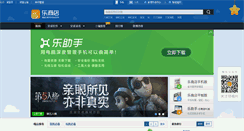 Desktop Screenshot of lenovomm.com